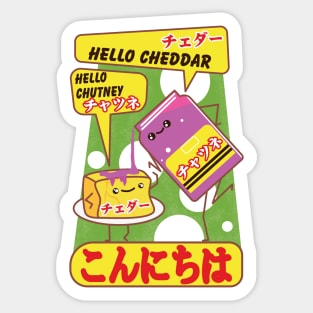 Hello chutney, hello cheddar with Japanese text. Sticker